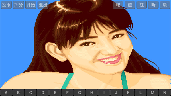 ӻֻ齫 (2)