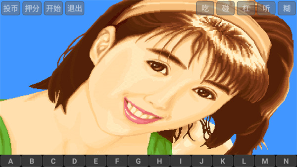 ӻֻ齫 (4)