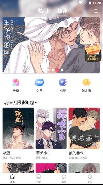 appѰ3