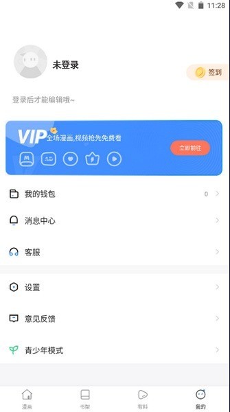 appѰ2