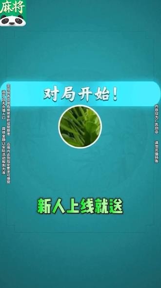 ȫ齫Ѱ (1)