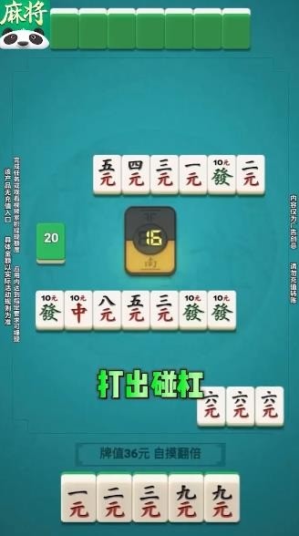 ȫ齫Ѱ (2)
