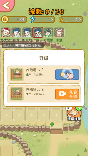 2