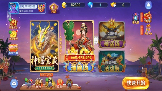 Сٷ-Сٷ°汾v5.12.4