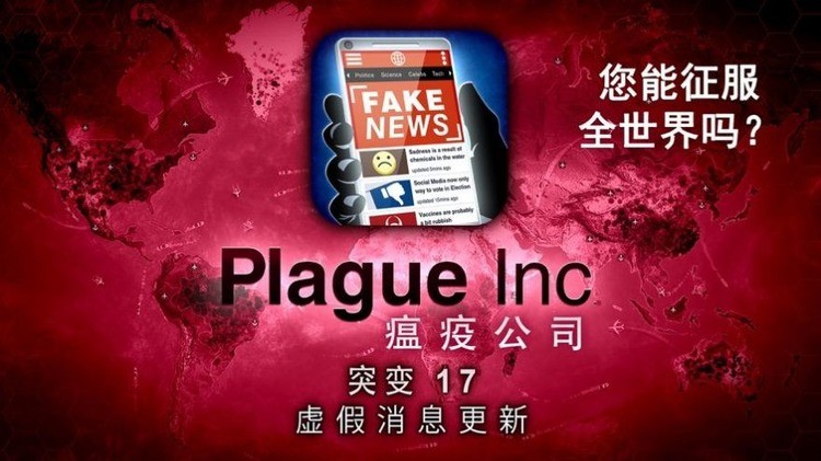 plagueȫ߽ (3)
