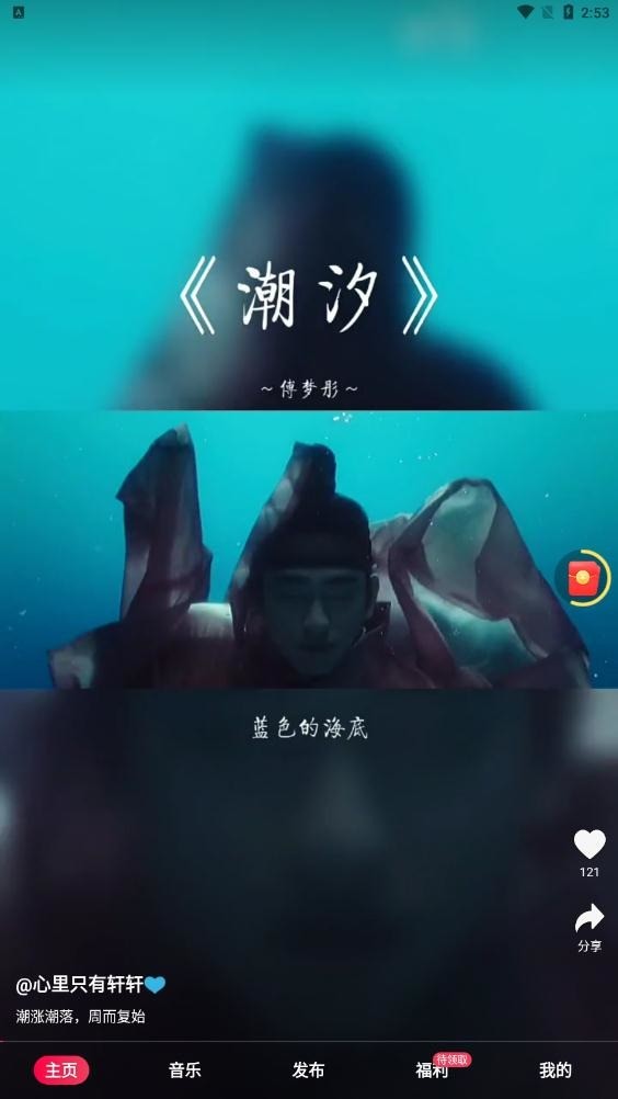 app2025°2