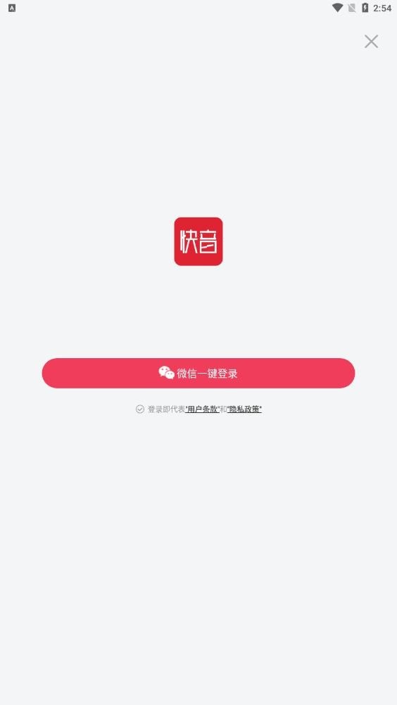 app2025°1