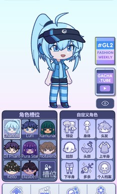Gacha Life 2İ