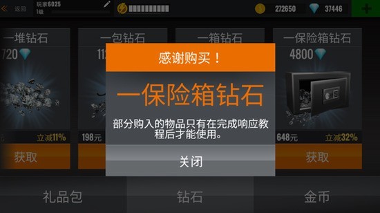 ѻжӥʷƽ-ѻжӥ޽ʯ2025°v3.3.0.1
