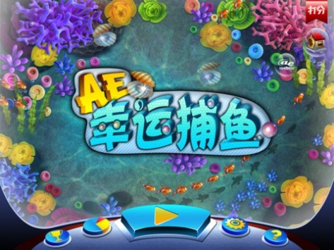AE׿-AEHDֻϷv3.5.6