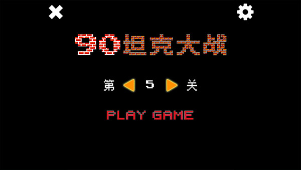 ̹90˴սֻ (2)
