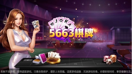 5663appϷ
