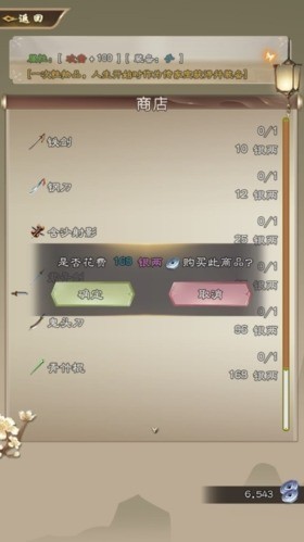  (2)