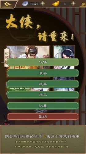  (3)