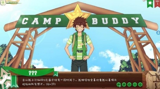 ҰCampBuddy2