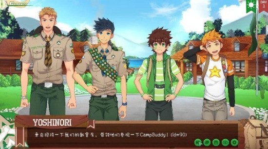 ҰCampBuddy3