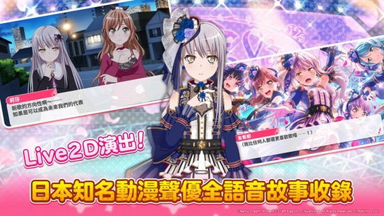 ŮBanGDreamշ