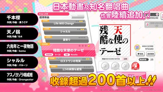 bangdreamŮֶɶϷ