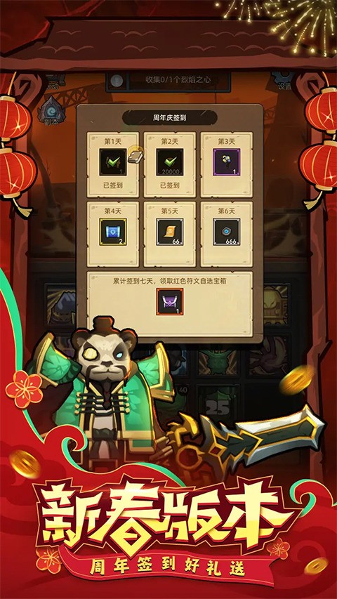  (2)