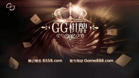 gg (4)