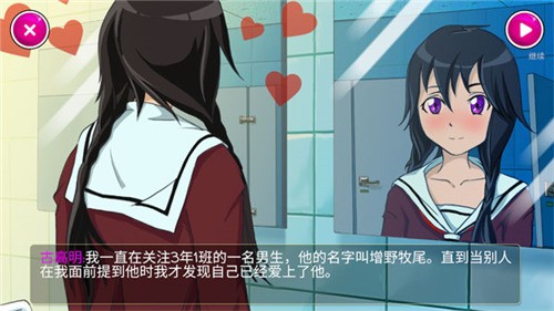 ģ(yandere simulator)