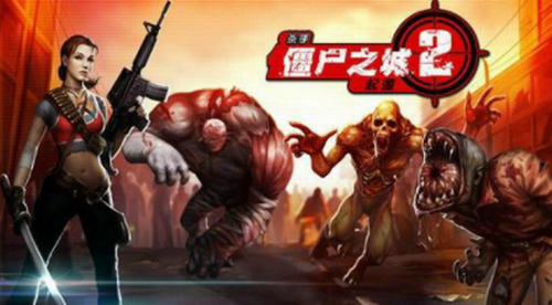 ʬ֮2ذװ-ʬ֮2޽Ұ氲׿v5.3.6