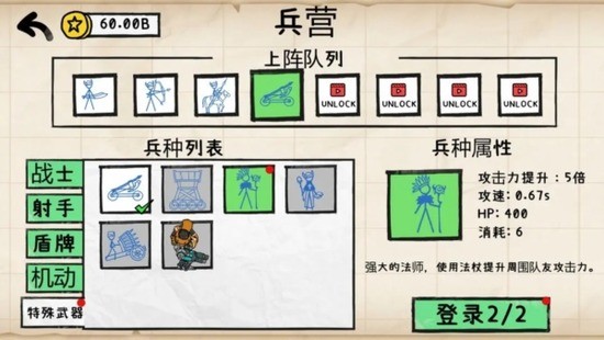2