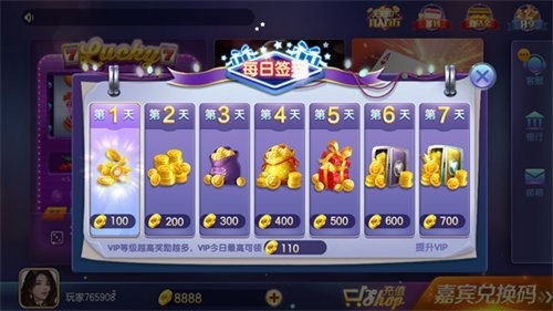 5gapp