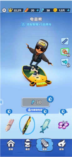 SUBWAYSURFERSѩƽ3
