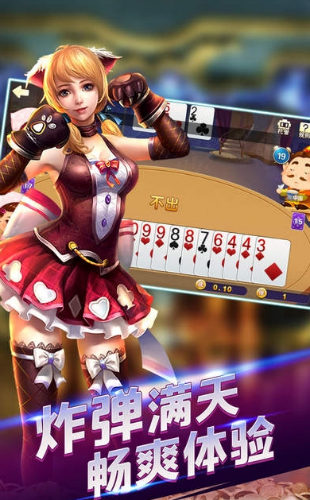 Ҫapp