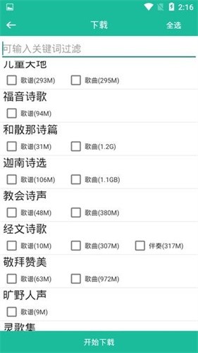 ʫ豾2025°1