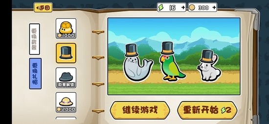 ֮սƽ-֮ս氲װv1.0
