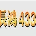 433