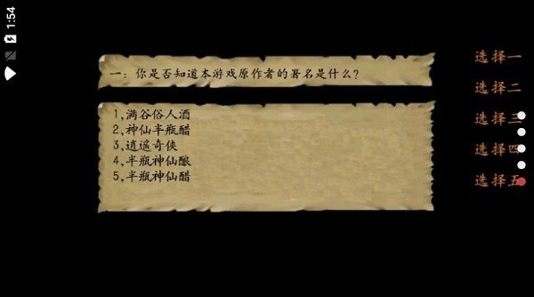 ӹȺ3޵а (2)