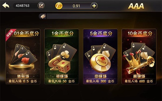èƹٷ氲׿-èƹٷv3.5.6