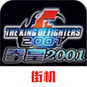 ȭ2001ռֻ