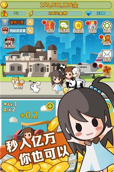 3