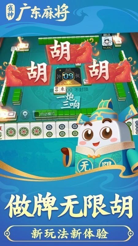 ȸ㶫齫 (1)