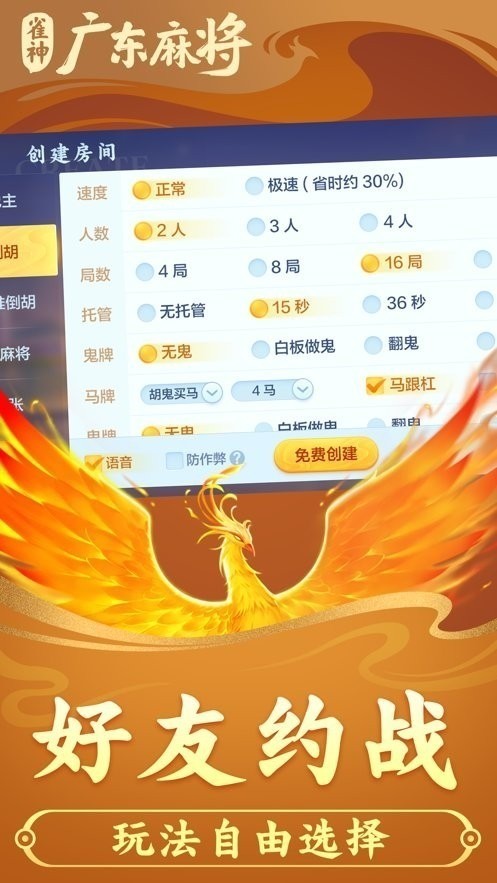 ȸ㶫齫 (3)