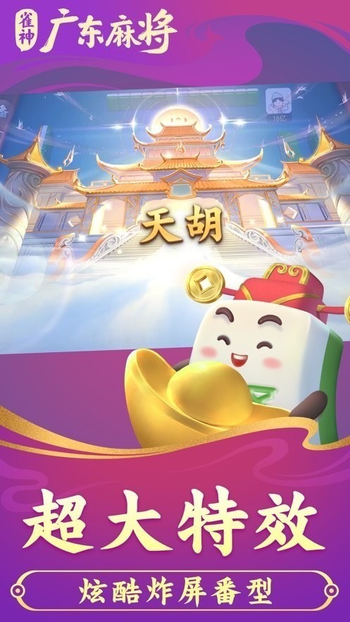 ȸ㶫齫 (2)