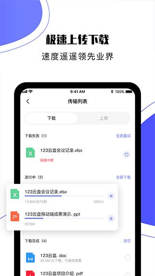 123app°2