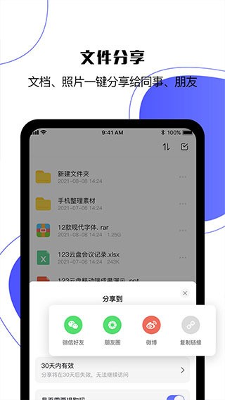 123app°1