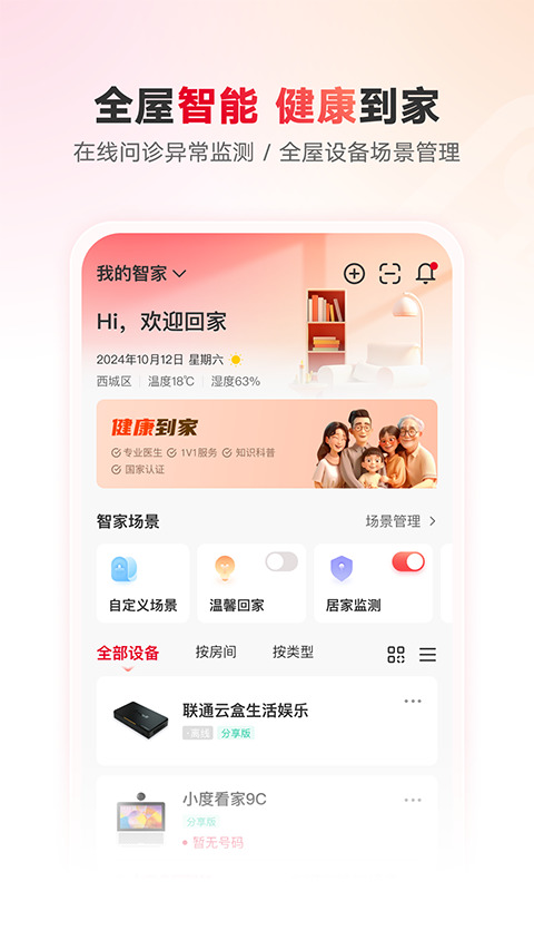 ǻּapp°1