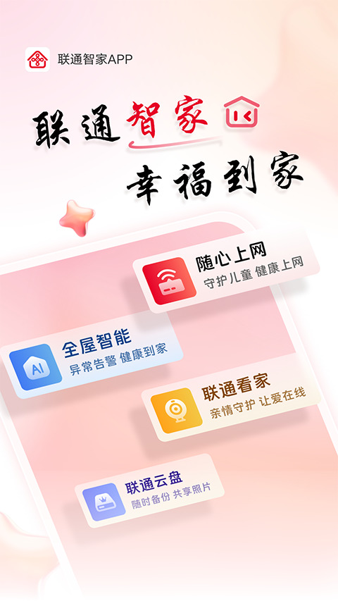ǻּapp°2