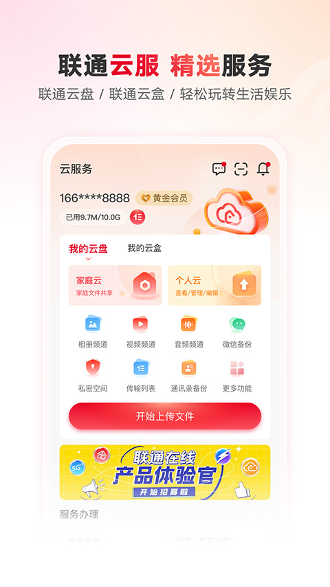 ǻּapp°3
