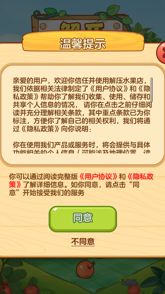 ѹˮ (2)