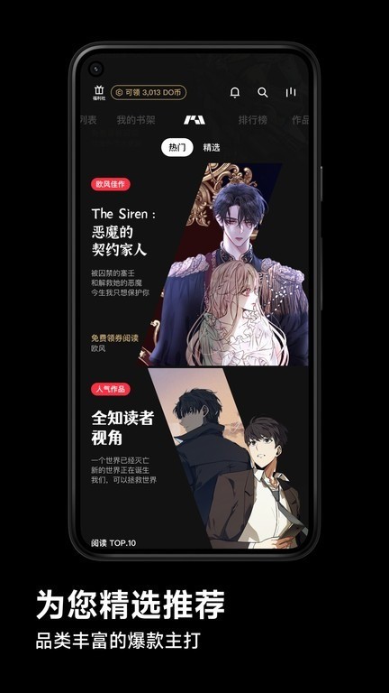 podoapp3
