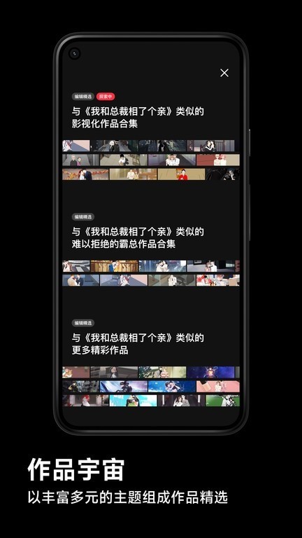 podoapp2