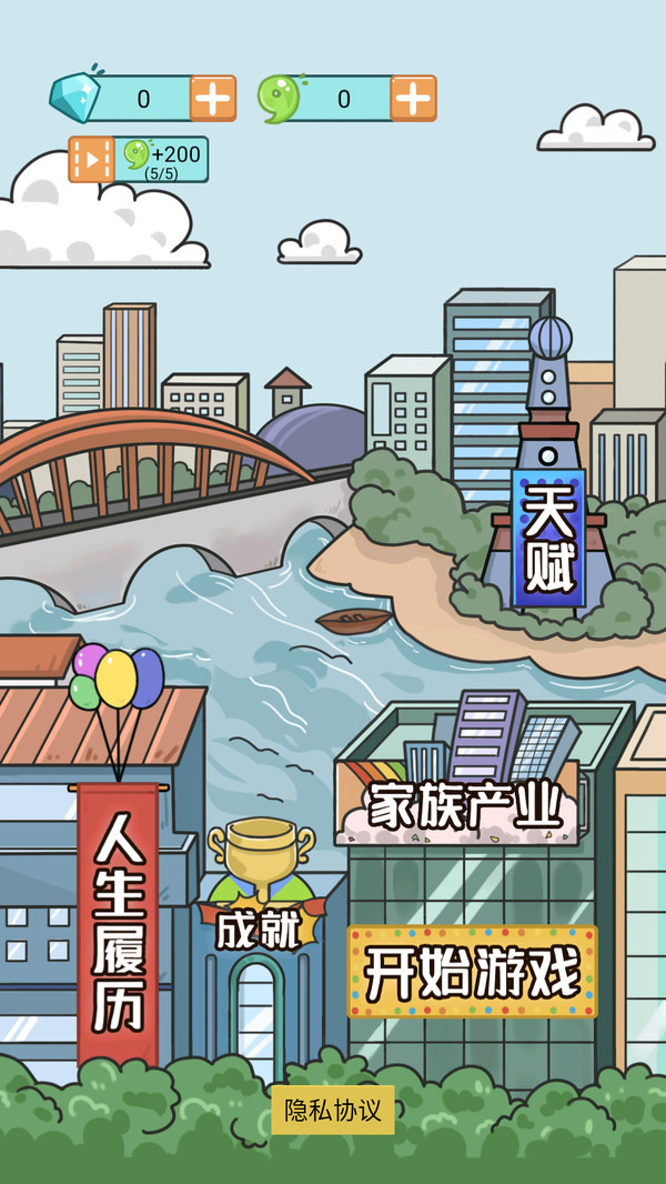 ҵֻ氲׿
