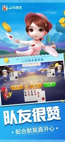 jj (3)